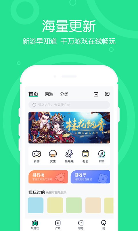 新2welcome皇冠官方版速度与激情8变态版下载