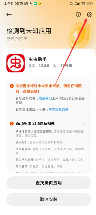 新2welcome皇冠官方版极品飞车无限狂飙腾讯版下载